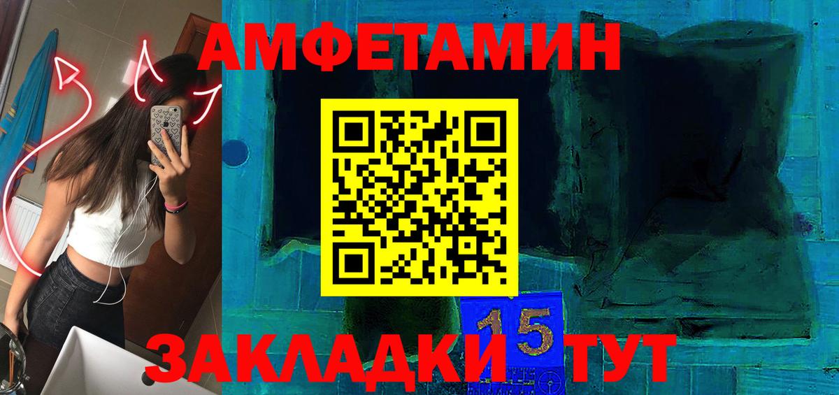 Amphetamine Premium Аша