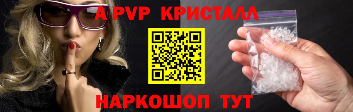 APVP СК Аша