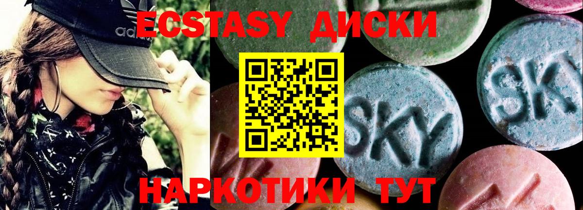 Ecstasy Дубай Аша