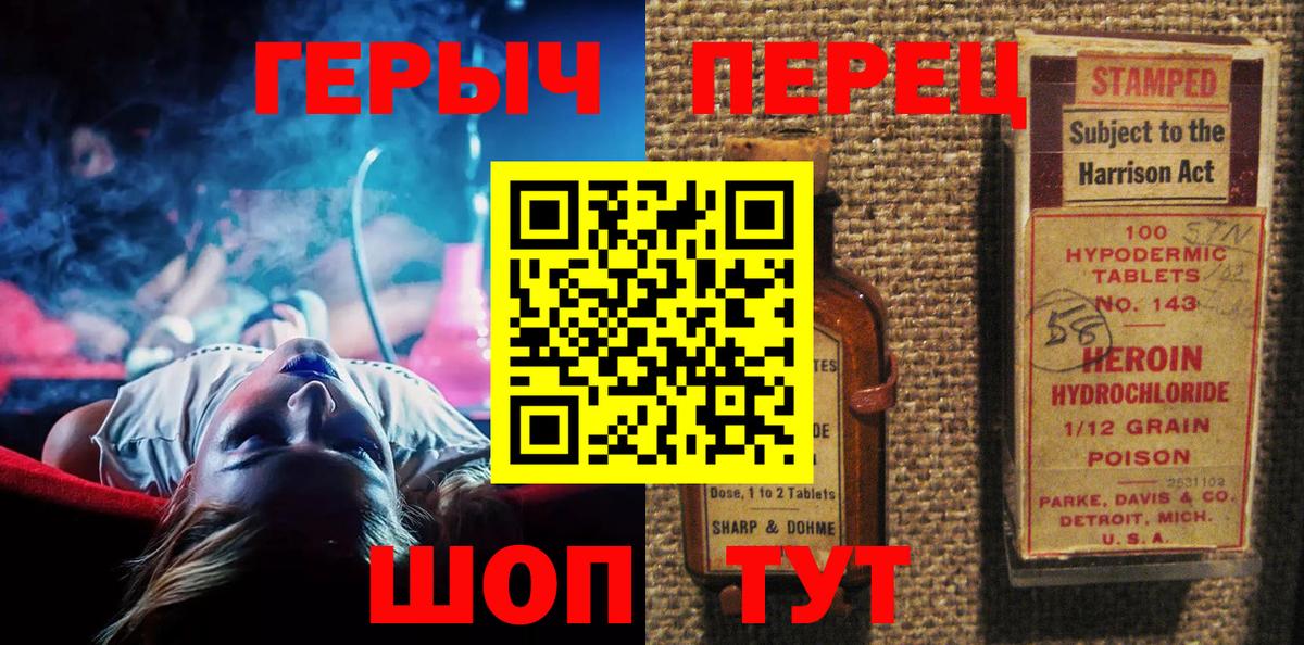 Аша  ГЕРОИН VHQ  Вход с VPN 