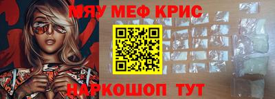 мескалин Татарск