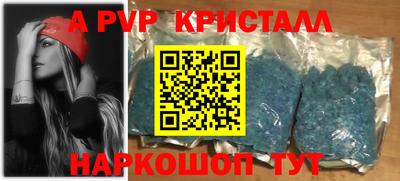 мескалин Татарск