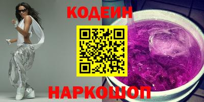 мескалин Татарск