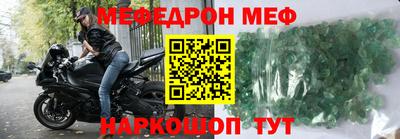 мескалин Татарск