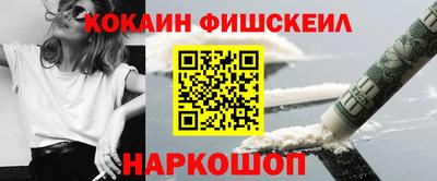 мескалин Татарск