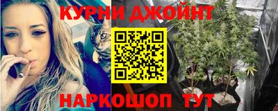 каннабис Тверь
