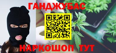 мескалин Татарск