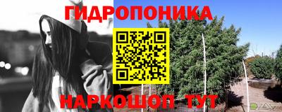мескалин Татарск