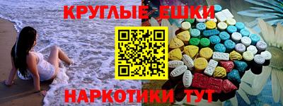 мескалин Татарск