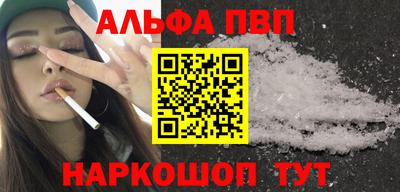 мескалин Татарск