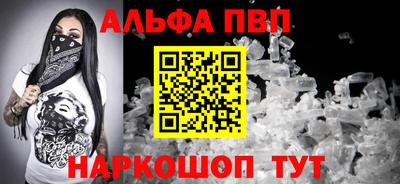 мескалин Татарск