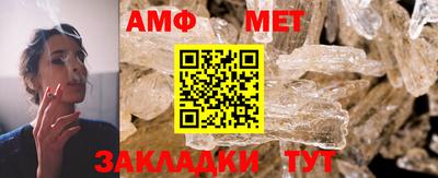 мескалин Татарск