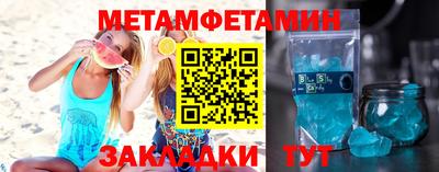 мескалин Татарск