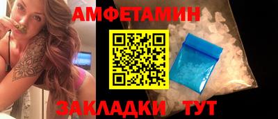 мескалин Татарск