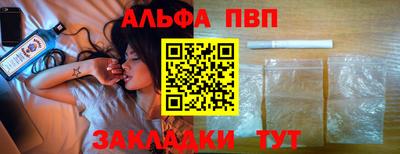 мескалин Татарск