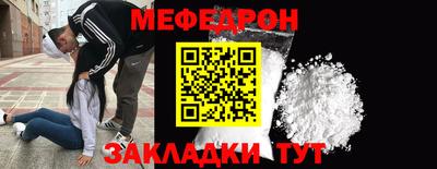 мескалин Татарск