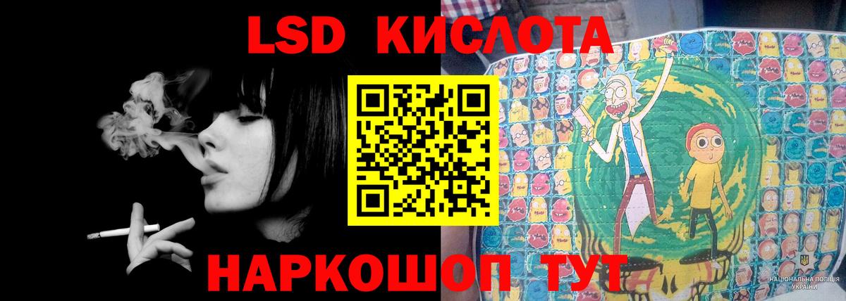 Аша  ЛСД экстази кислота  Вход с VPN 
