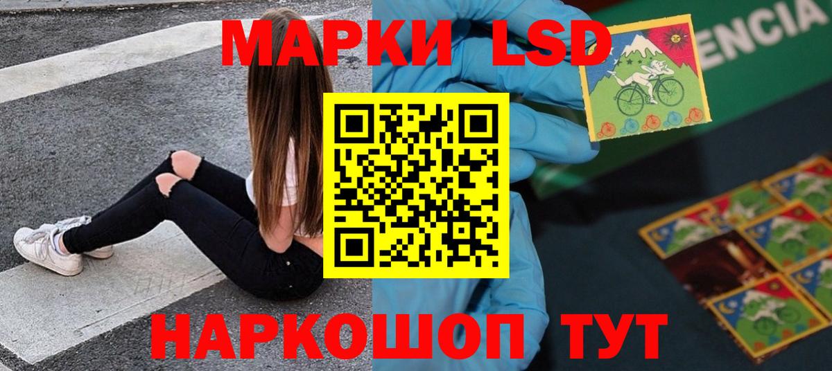 LSD-25 экстази кислота Аша