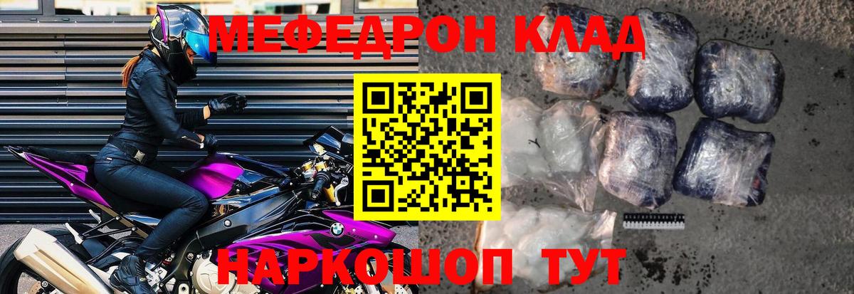 МЕФ  Вход с VPN  Аша  Меф 4 MMC 