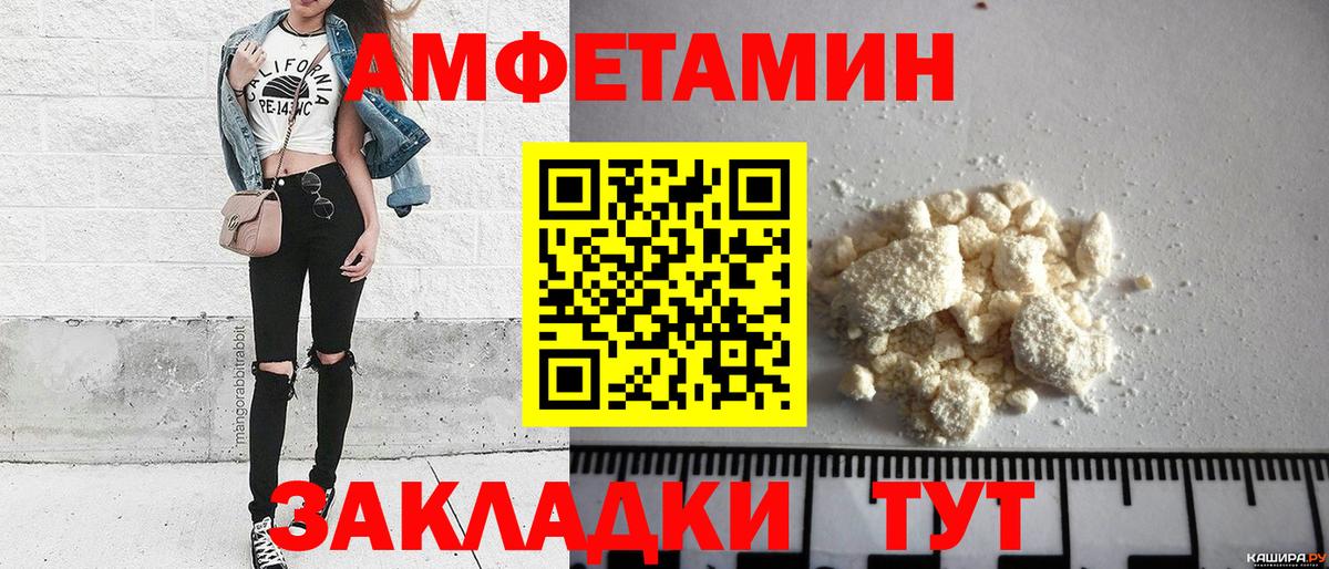 Метамфетамин Methamphetamine Аша