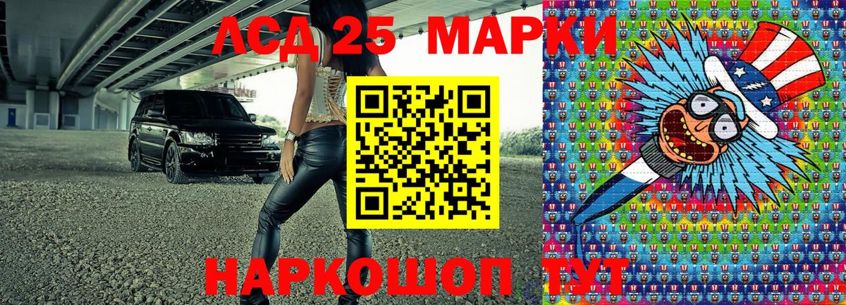 Наркотические марки 1,5мг  Вход с VPN  Наркотические марки 1,5мг  Аша 