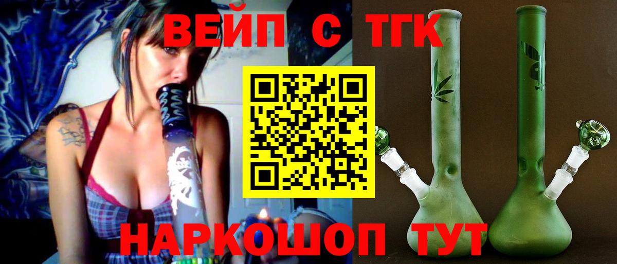Дистиллят ТГК THC oil  Вход с VPN  хочу наркоту  Аша 