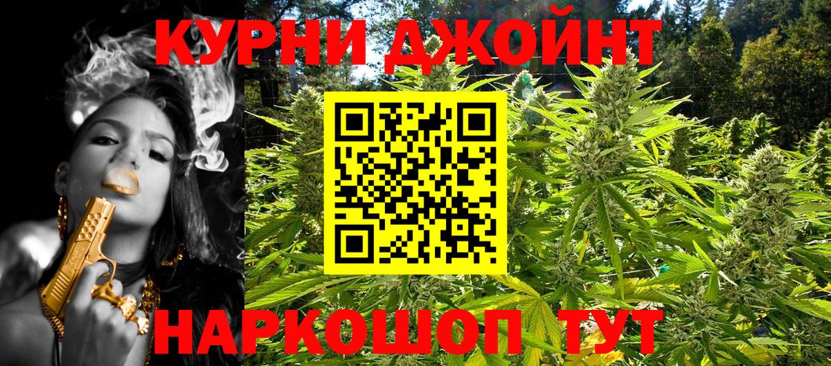 Шишки марихуана VHQ  Вход с VPN  МАРИХУАНА гибрид  Аша  Конопля план  Каннабис MAZAR 