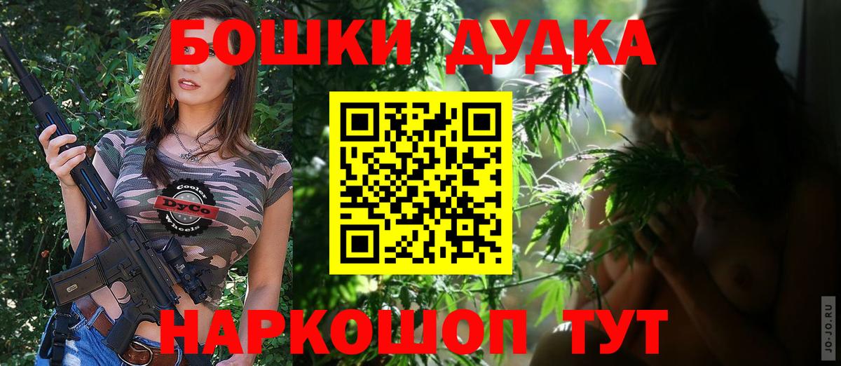 МАРИХУАНА Bruce Banner Аша